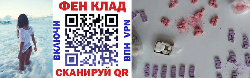 АМФЕТАМИН 98%  купить  цена  Карпинск 