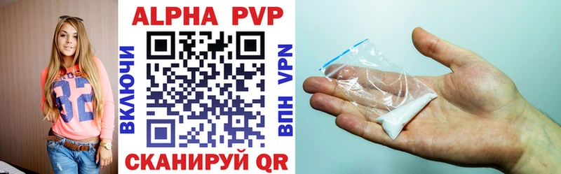 Alfa_PVP кристаллы  МЕГА   Карпинск 