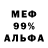 Героин хмурый Gold Line