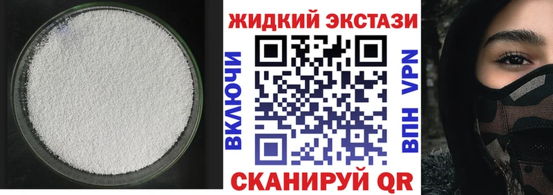 kraken маркетплейс Карпинск БУТИРАТ бутандиол