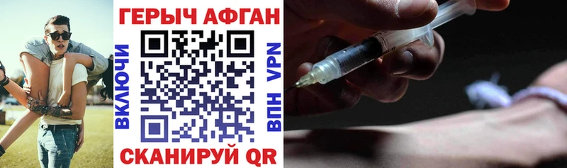 omg сайт  Карпинск  ГЕРОИН афганец  закладки 