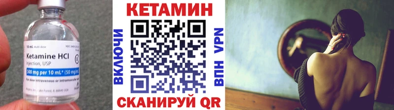 Кетамин VHQ  даркнет состав  Карпинск 