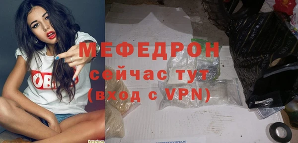 круглые Абаза