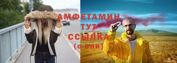 mdpv Абдулино
