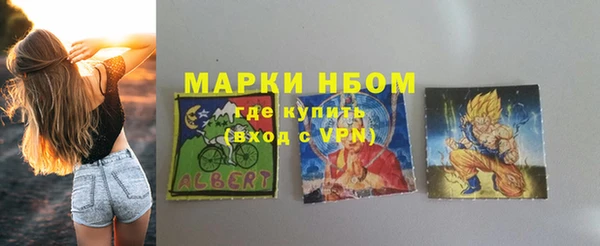 круглые Абаза