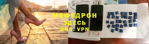 круглые Абаза