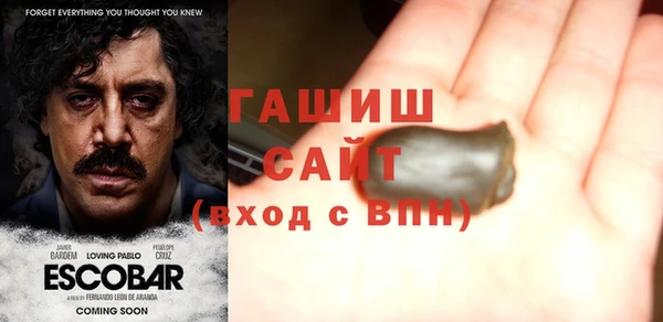 ALPHA-PVP Алексин