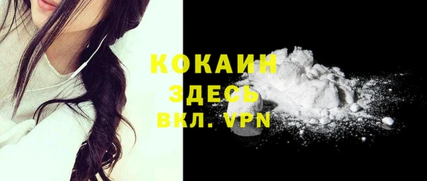 ALPHA-PVP Алексин