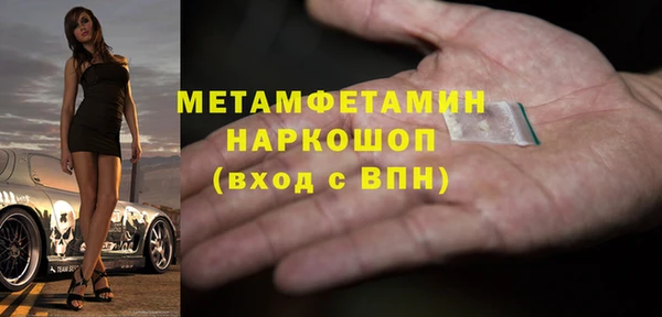 ALPHA-PVP Алексин