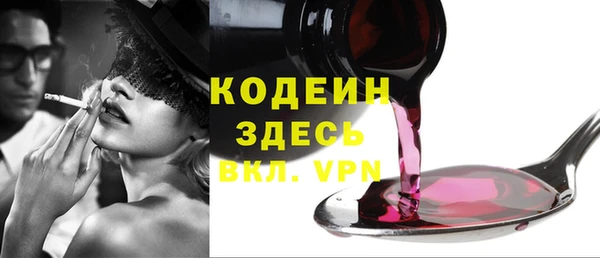ALPHA-PVP Алексин