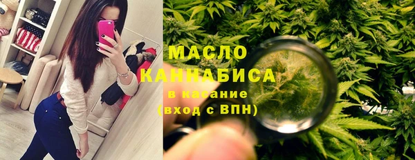 mdpv Абдулино