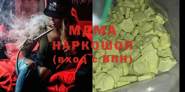 mdpv Абдулино