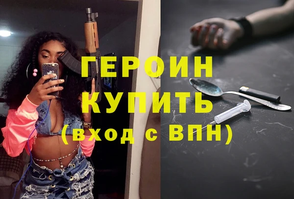 mdpv Абдулино