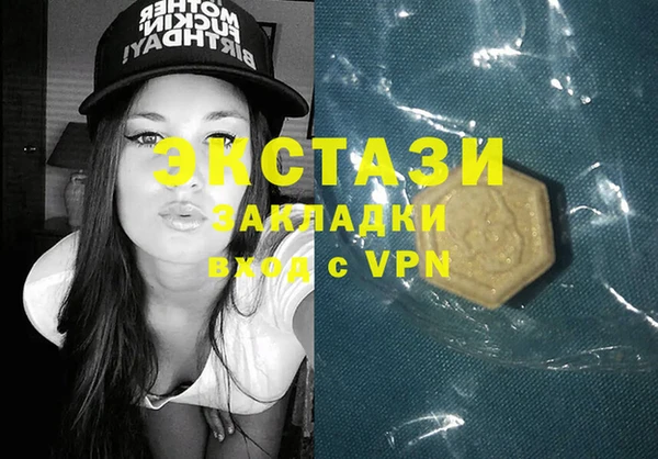 ALPHA-PVP Алексин
