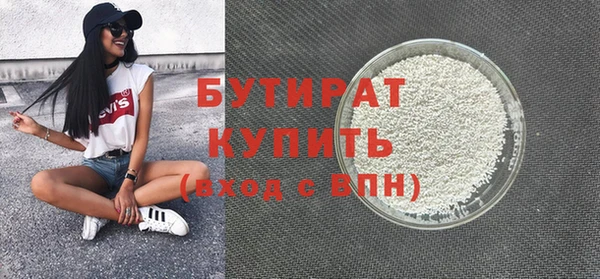 круглые Абаза