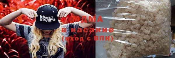 круглые Абаза
