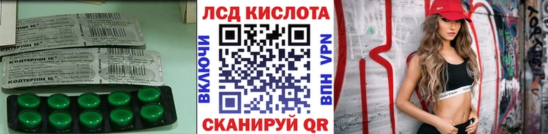 LSD-25 экстази кислота  что такое   МЕГА ССЫЛКА  Карпинск 