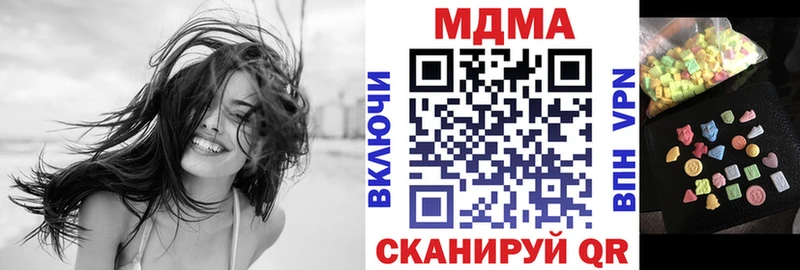 blacksprut онион  Карпинск  MDMA молли  купить закладку 