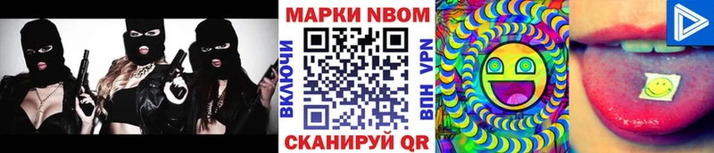 купить закладку  Карпинск  гидра сайт  Наркотические марки 1,5мг 