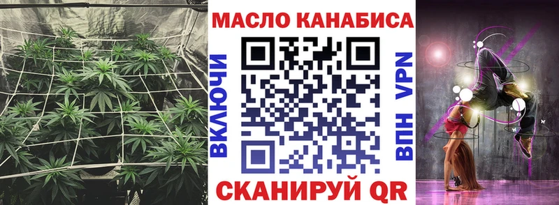 дарнет шоп Карпинск гидра как войти Дистиллят ТГК гашишное масло