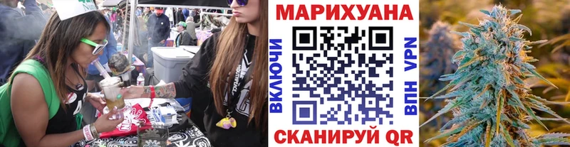 МАРИХУАНА Amnesia  Карпинск 